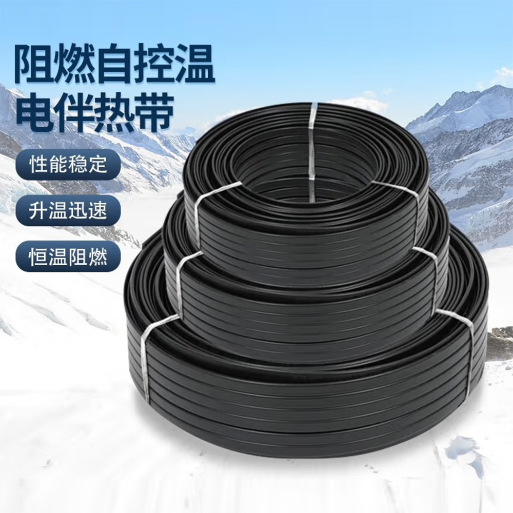 Heating Cable